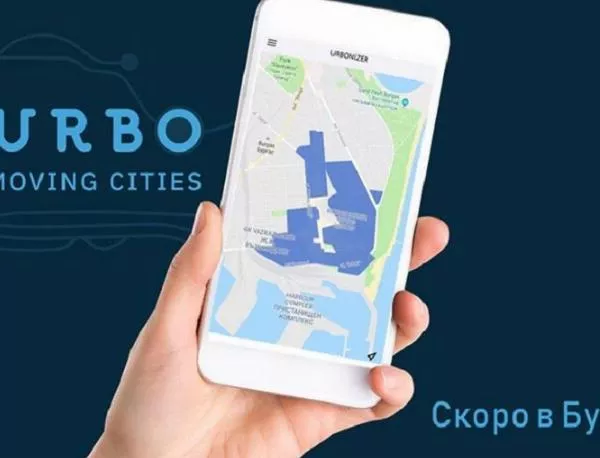 Без такси с новия начин за паркиране URBO Parking в Бургас