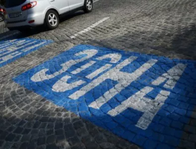 Синята зона във Враца ще бъде безплатна за електромобили
