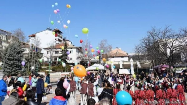 В Сандански отбелязаха международния ден за хората с редки болести