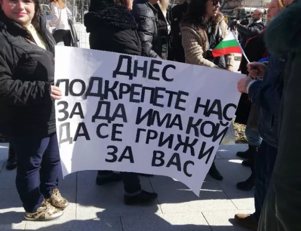 Медицински сестри протестираха в Стара Загора (СНИМКИ)