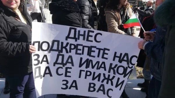 Медицински сестри протестираха в Стара Загора (СНИМКИ)