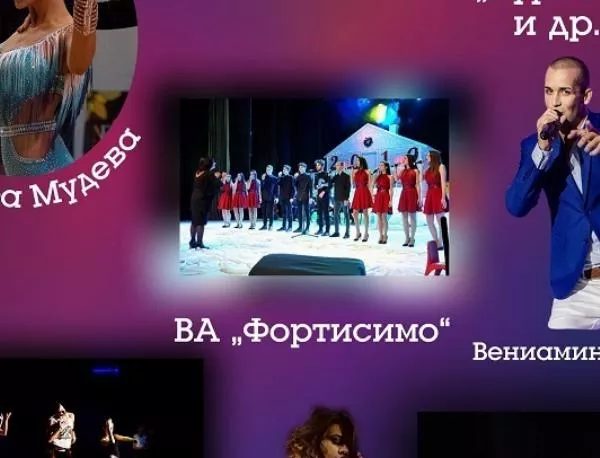 Концерт в полза на Сдружение "Онкоболни и приятели" в Бургас