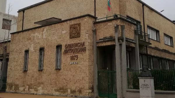 Сливенска митрополия призова прокуратурата да се самосезира за хомосексуалните брошури в ямболски училища
