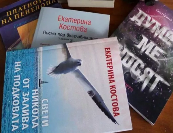 Журналистката Екатерина Костова представя книгите си в Града на липите