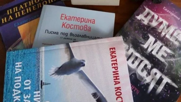 Журналистката Екатерина Костова представя книгите си в Града на липите