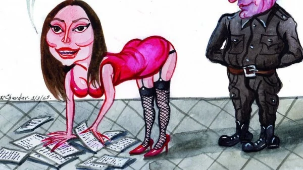 Съвети от Кобилкина - Как да предразположим политика