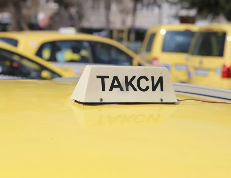 Таксиметрови водачи искат държавна помощ от 1000 лева