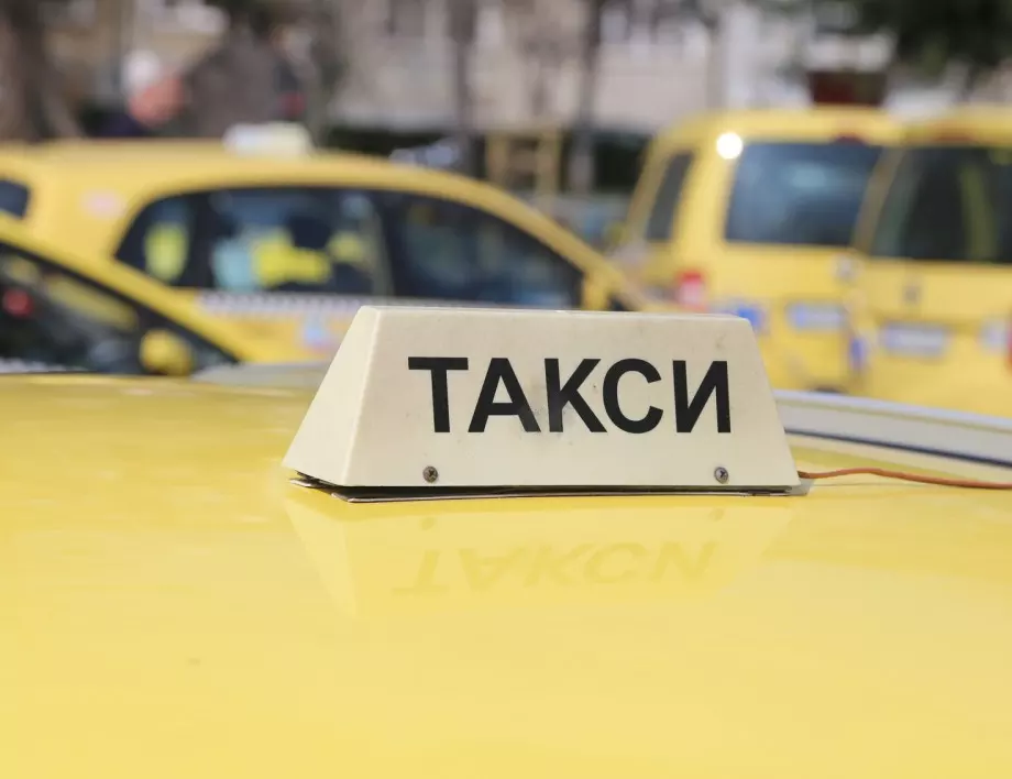Санкционираха двама нерегламентирани таксиджии при акция в София
