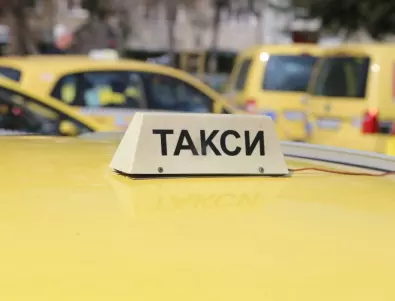 Таксиметровите компании искат увеличаване на тарифите