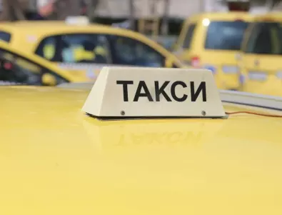 Наполовина пада патентният данък за таксита в Благоевград