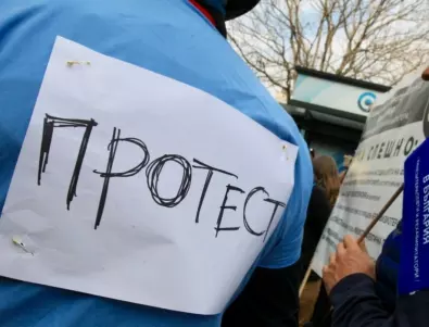 Медиците от болницата в Белоградчик излизат на протест 