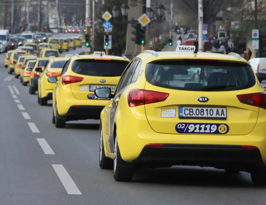 Обсъждат се мерки за подпомагане на таксиметровия бранш