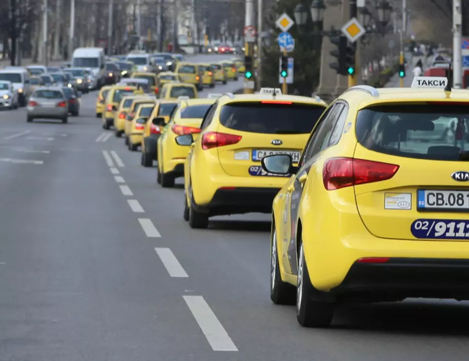 Вижте новите цени на такситата в София