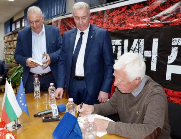 Футболната легенда Аспарух Никодимов представи автобиографичната си книга във Видин