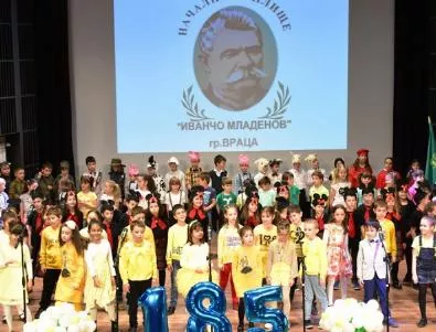 Училище „Иванчо Младенов” във Враца отбеляза патронния си празник днес