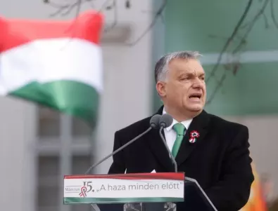 Ще тръгне ли Унгария по стъпките на Великобритания за излизане от ЕС?