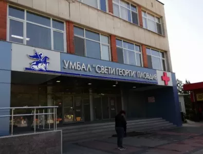 Сигнал: Бебе с коронавирус чака лекар часове - пак в болницата, където двама мъже умряха буквално на стълбите