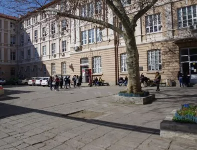 Пловдивският университет 