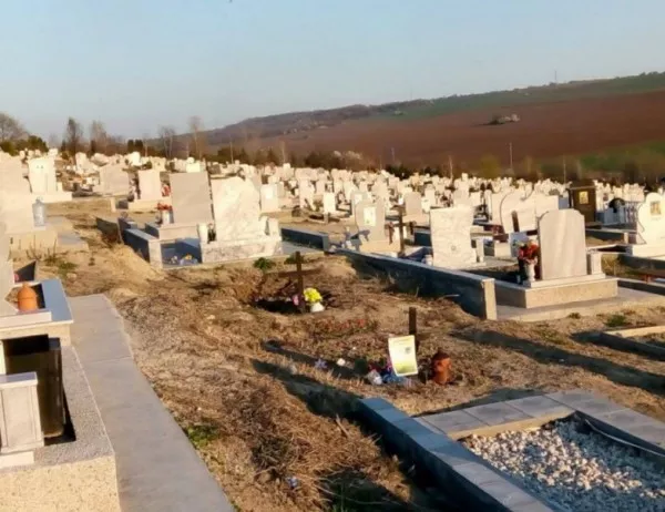 Денонощна въоръжена охрана ще пази гробищата в Плевен