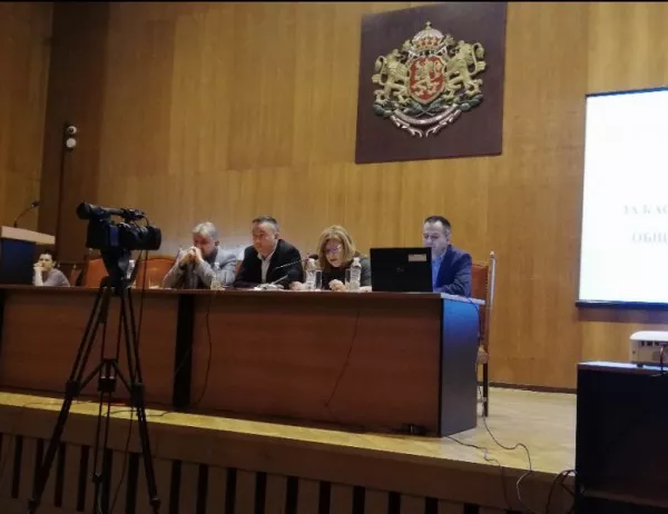 Във Велико Търново обсъдиха публично изпълнението на Бюджет 2018