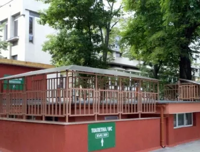 Кафене в Асеновград отнесе глоба заради недостатъчен брой тоалетни