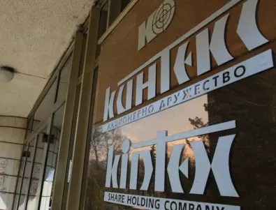 Отстраненият директор на „Кинтекс“: България изнася оръжие за Украйна чрез посредници