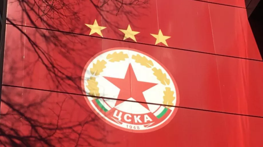 "Ред Енимълс" придоби активите и емблемата на ЦСКА