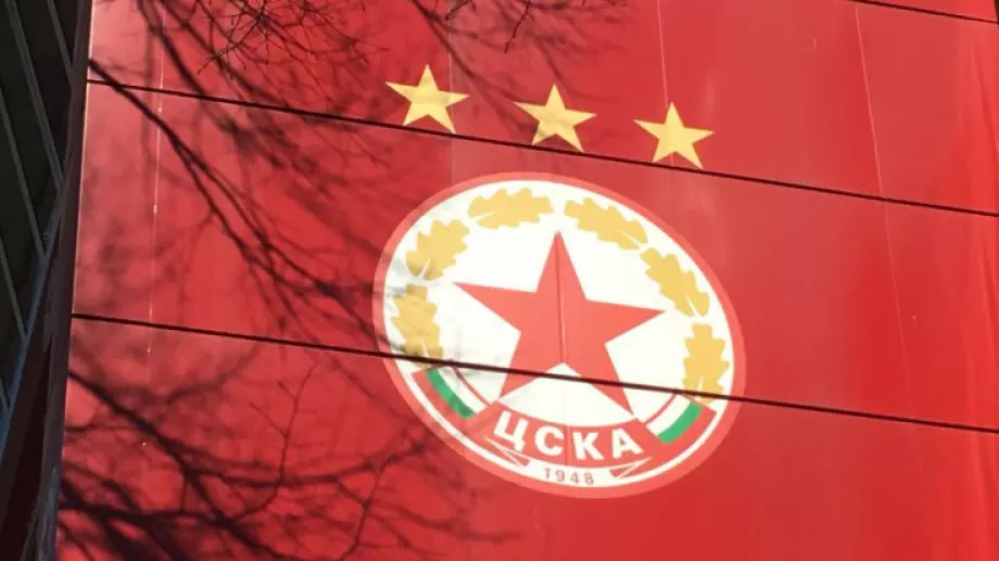 ЦСКА: Расизмът е бич, срещу който ще се борим като авторитетен клуб