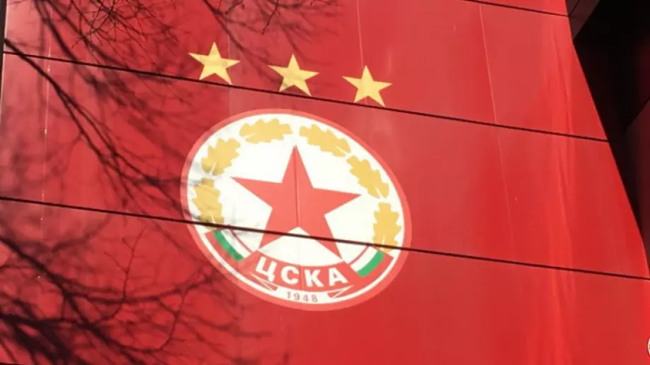 Камарата на УЕФА за финансов контрол разследва ЦСКА
