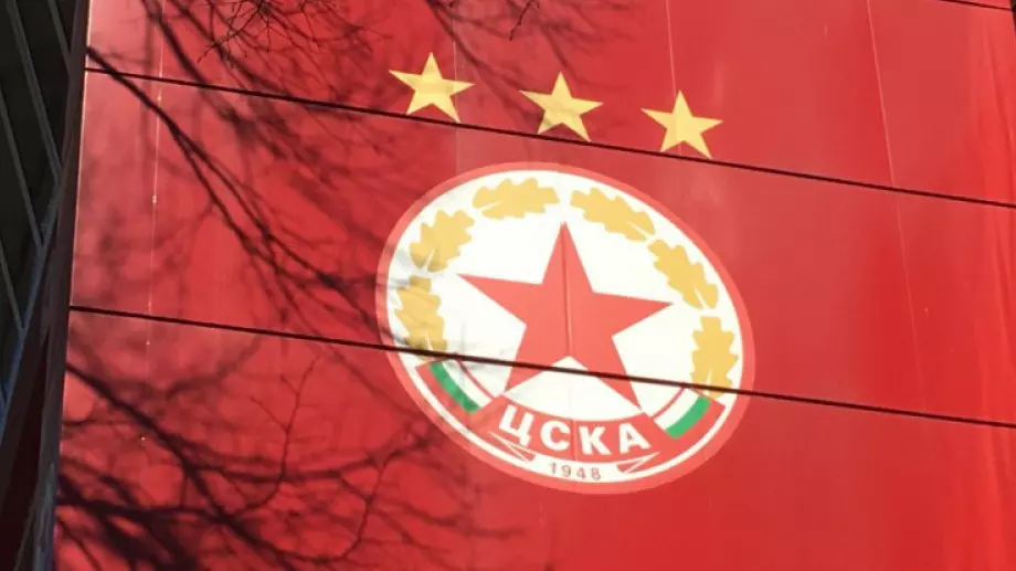 ЦСКА поиска финансова помощ от БФС за всички клубове