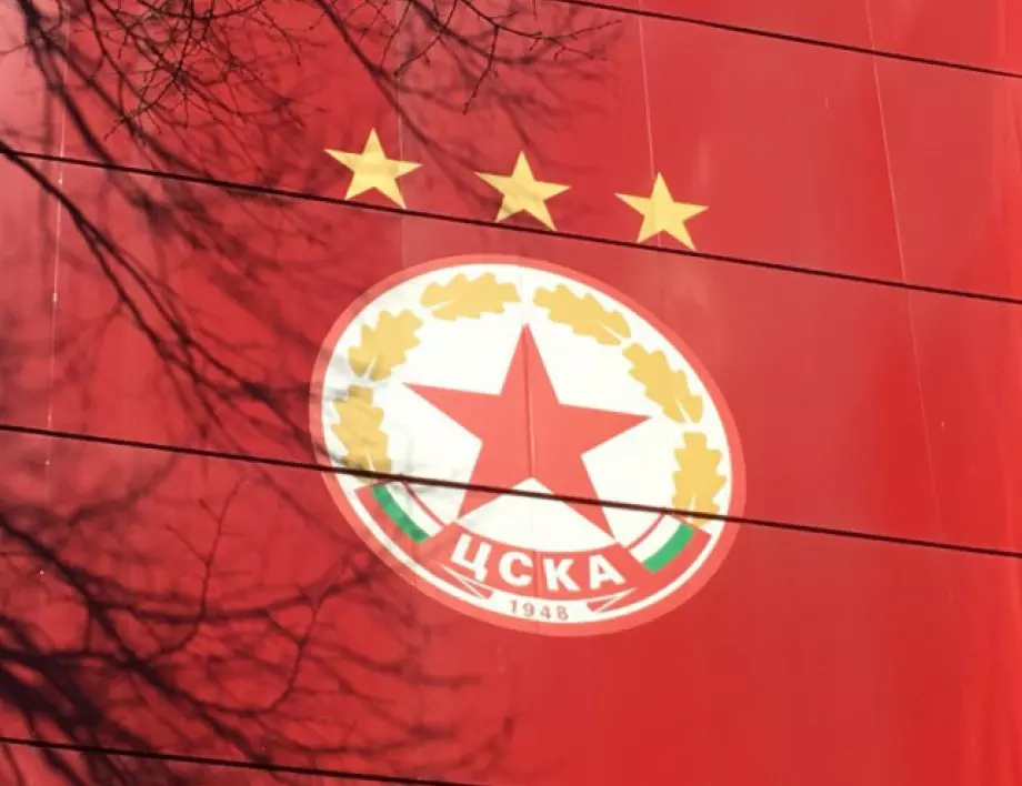 ЦСКА се обърна към съда заради използването от друг клуб на абревиатурата и емблемата му