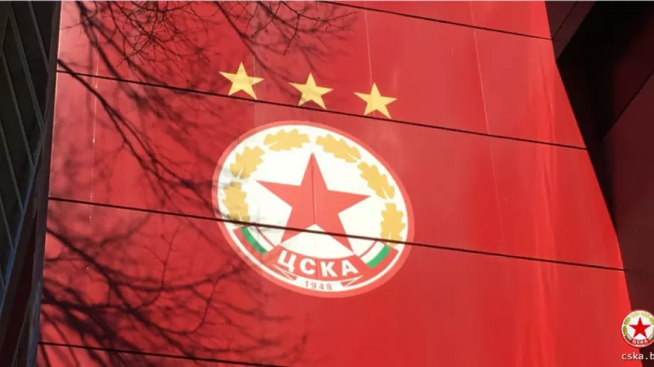 ЦСКА пусна билетите за мача с Левски, ето кога и откъде могат да се закупят