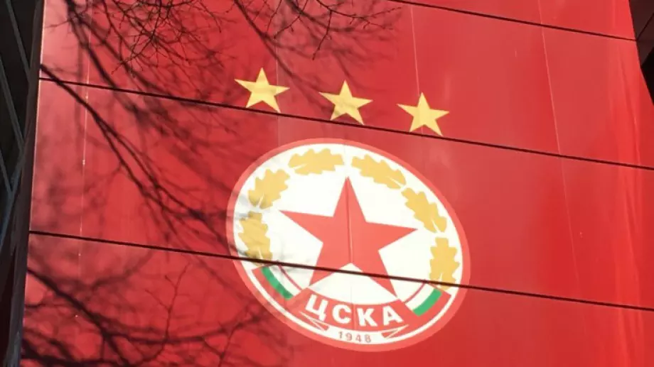 Икономическа полиция разпитала "Ред Енимълс" и ЦСКА 1948 заради емблемата