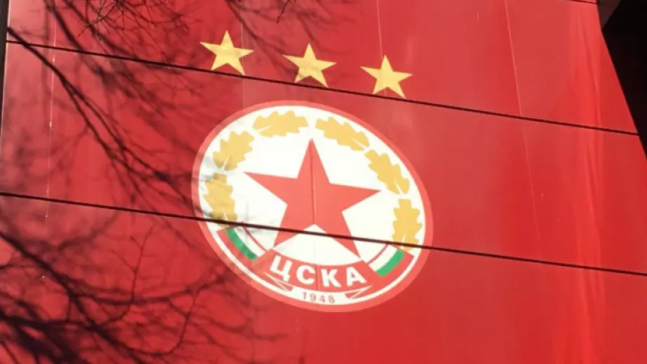 Официално: ЦСКА привлече пети нов футболист