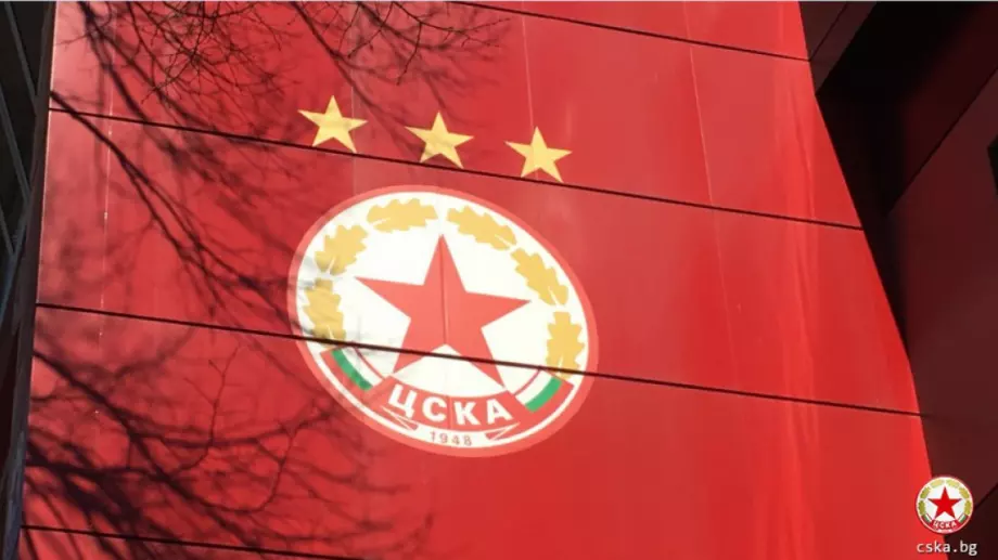 ЦСКА с отворено писмо, призова МВР да залови виновните за случилото се на полувремето срещу Черно море
