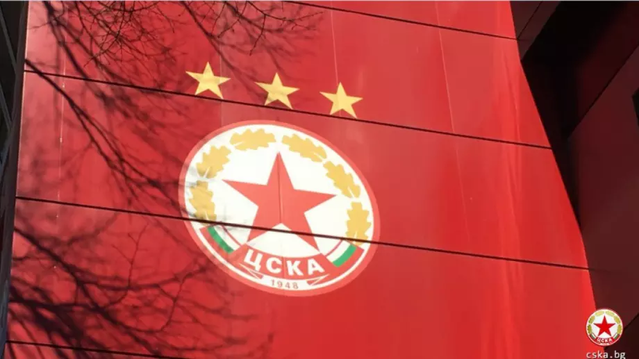 Обявиха датите за важни дела на и срещу ЦСКА, ФИФА също замесена
