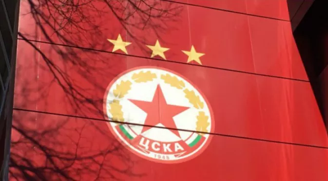 ЦСКА отговори на обвиненията: С лъжата срещу нас се прикри измамата в Делиормана