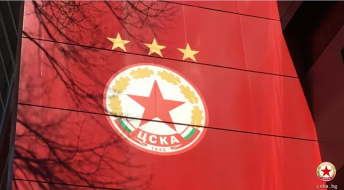 ЦСКА промени решението си: "Армейците" подписаха договора за ТВ правата