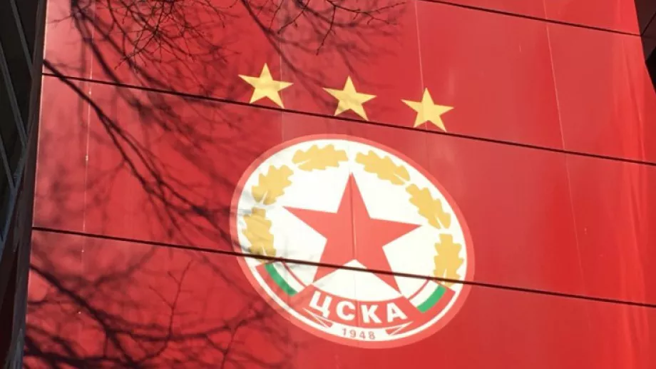 Скандал на ЦСКА - Цървена звезда, изхвърлиха "червените" от детски турнир в Благоевград