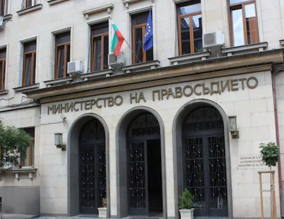 Правосъдното министерство: Няма пречка в закона Слави и Мая да вземат само 1 лв. субсидия