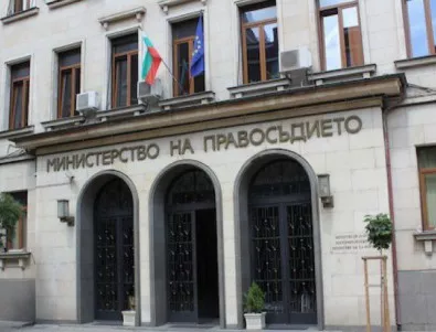 Двама заместници на Цачева са фаворити за нов правосъден министър