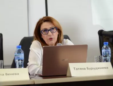 Татяна Буруджиева: Европа е между отворените врати и високите дувари