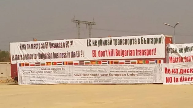 Загубена ли е битката за пакет "Мобилност"?