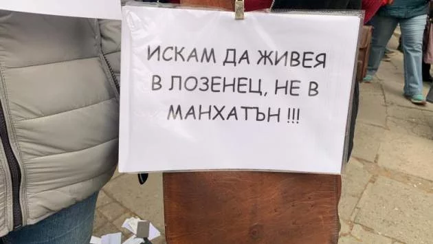 Борисов разпореди, а ДНСК обеща да обжалва пускането на строежа на "Златен век"