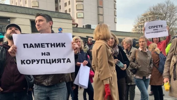 Протест срещу корупцията по време на съвета за национална сигурност