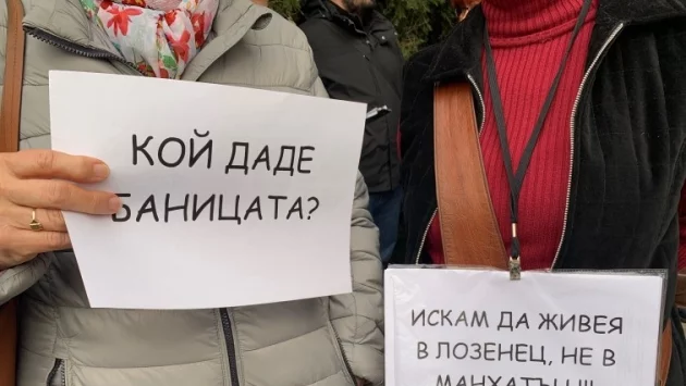 СГС отхвърли иска на "Артекс" срещу организаторите на протеста против "Златен век"