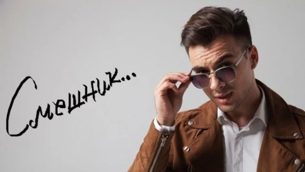 Кусурите на мъжете според зодията 