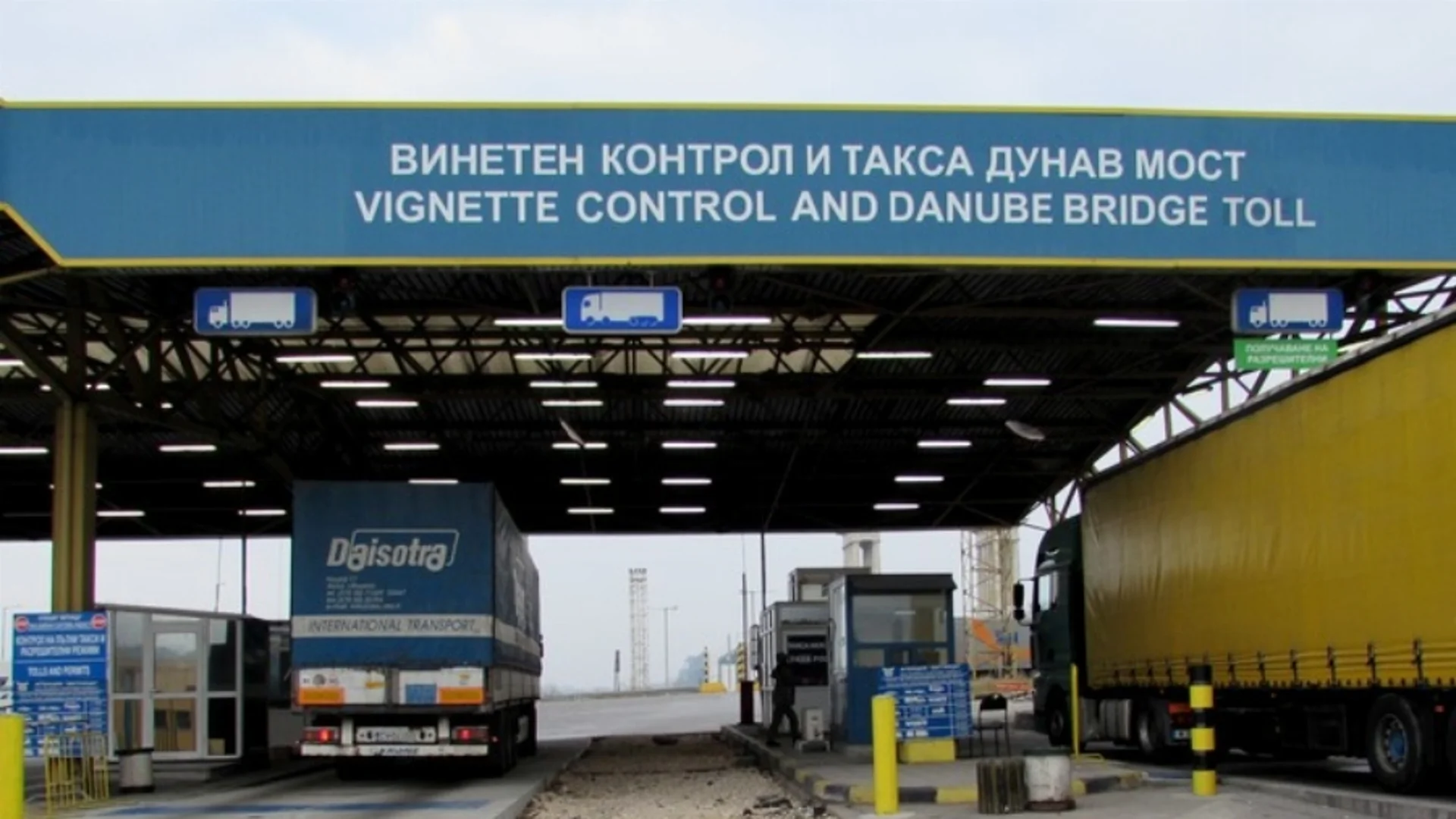 Натоварен трафик по границите с Румъния