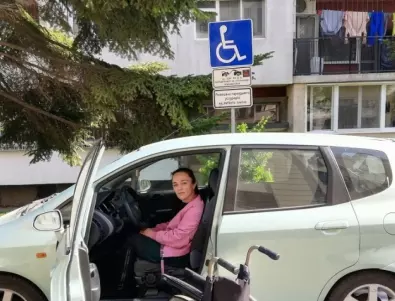 Променят отново Закона за хората с увреждания
