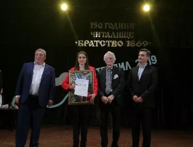 Приключи Двадесет и третото издание на Международния китарен конкурс - Кюстендил 2019/СНИМКИ/